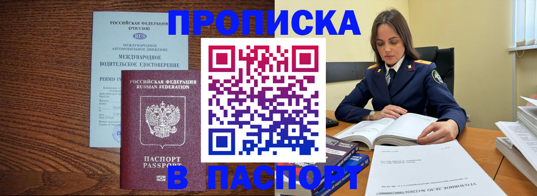 регистрация для дет. сада в Верхнем Уфалее